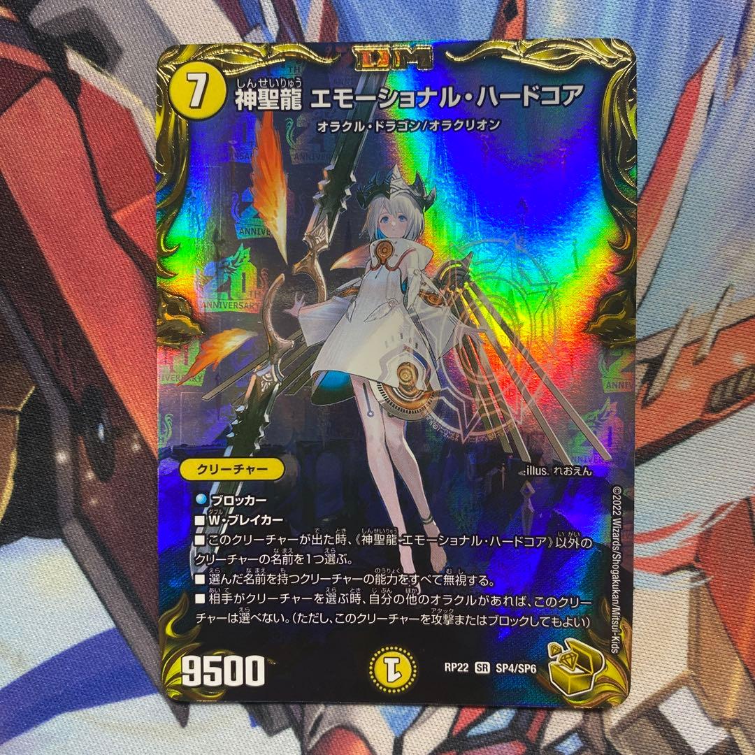 エモーショナルハードコア 金