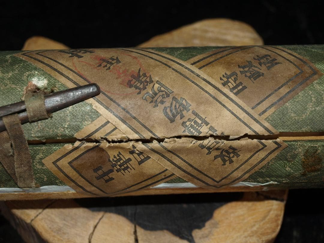 中国美术品 清時代の絵　　掛け軸激安骨董品 BD093A12-4