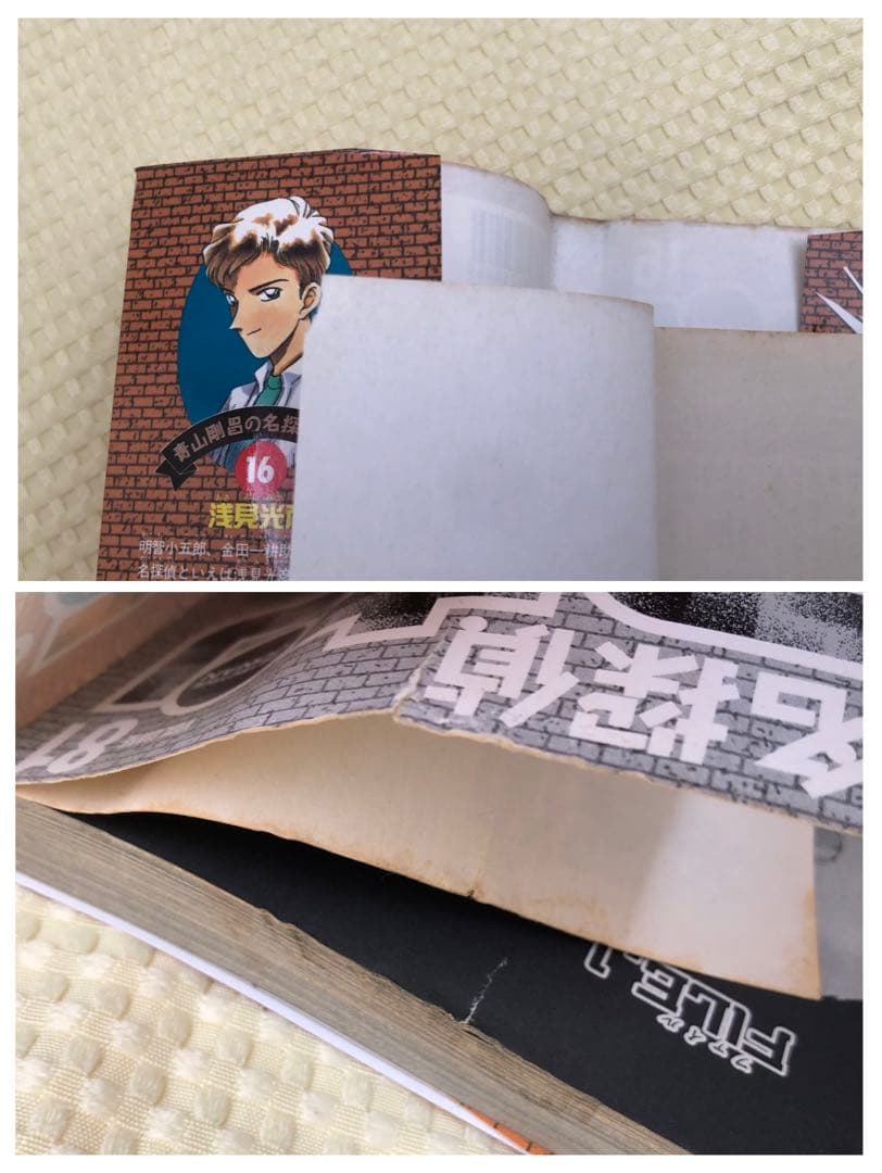 名探偵コナン 全巻 107巻 + 関連本 セット　青山剛昌