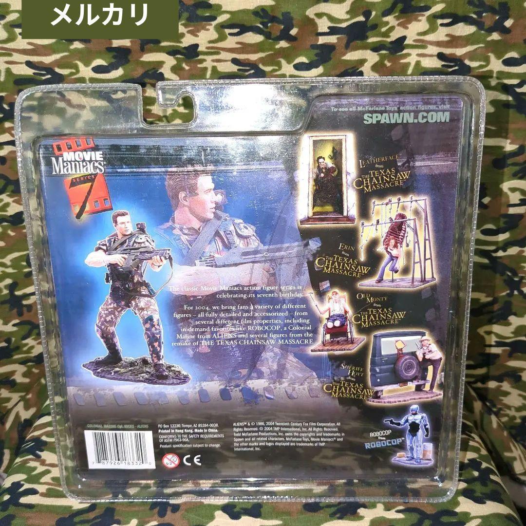 マクファーレントイズ✭ALIENS ヒックス伍長 (未開封•ブリスター劣化)