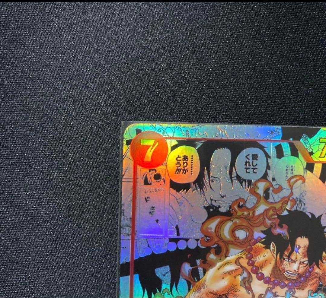 K&Rページ　エースコミパラセット売り