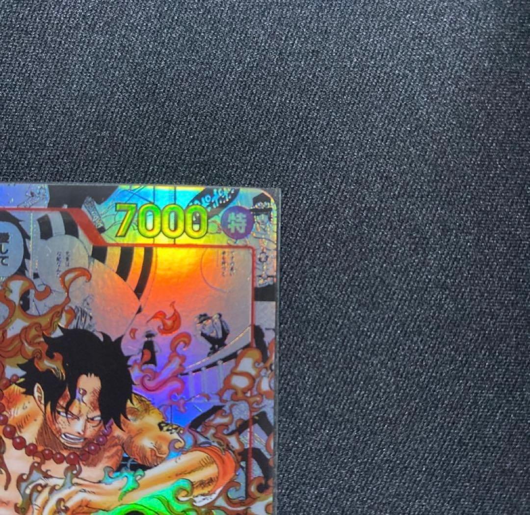 K&Rページ　エースコミパラセット売り