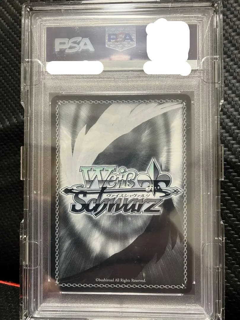 【最終値下げ】PSA 10 湊あくあ ヴァイスシュヴァルツ SSP サイン