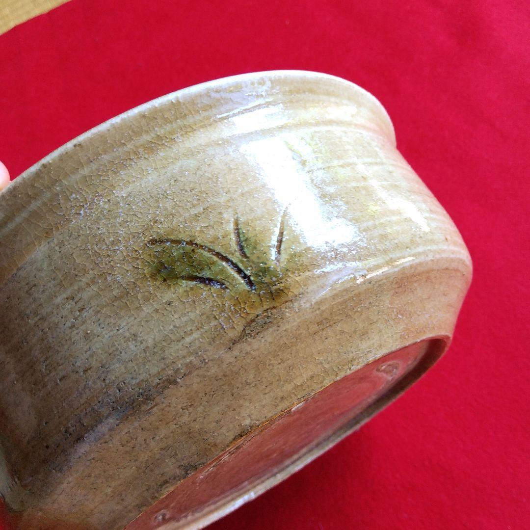 茶道具　加藤光右衛門　黄瀬戸　菓子鉢　口径20センチ　高さ8センチ　お茶会