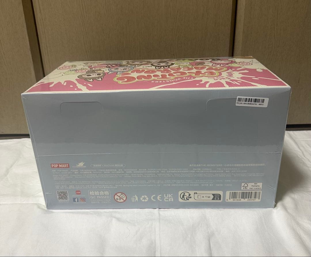 ラブブ　マカロン　アソートセット