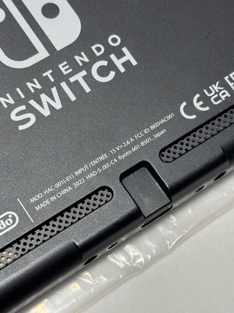 Nintendo Switch 本体　ほぼ未使用、付属品完品