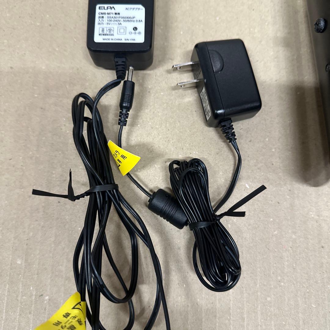 ELPA(エルパ) ワイヤレス防犯カメラ モニターセット CMS-7110