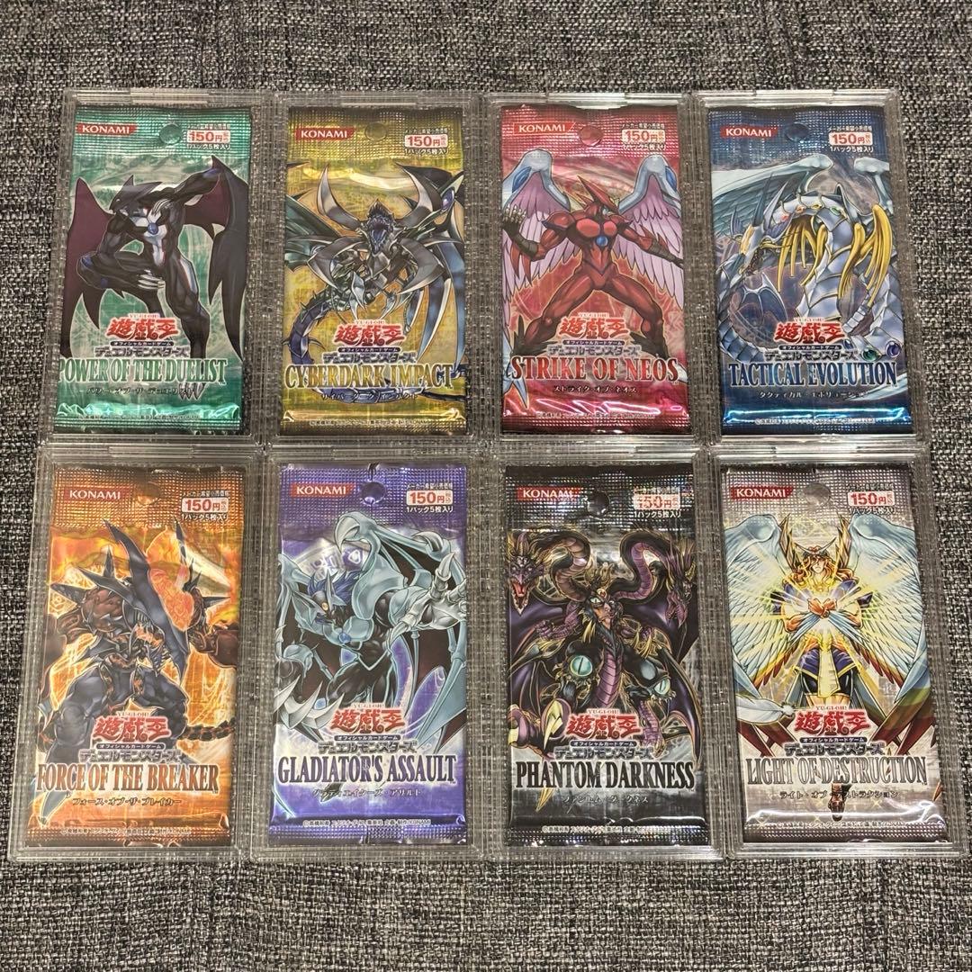 絶版 遊戯王 4期5期 未開封パック コンプリート