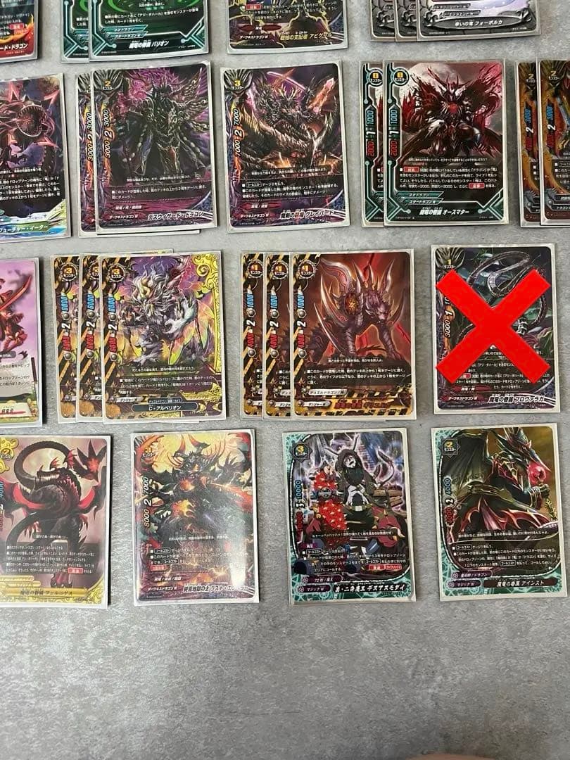 バディファイト‼️ドラゴンツヴァイデッキ‼️