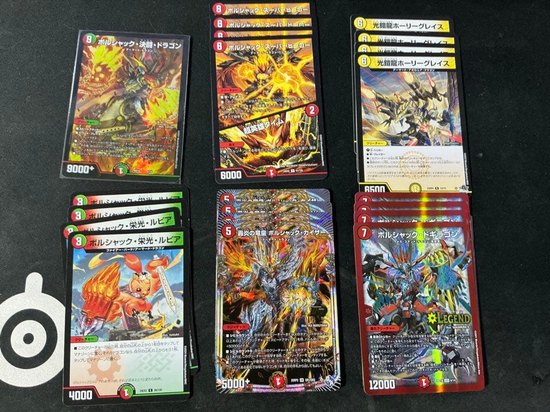 ボルシャックドリームバクテラス　デュエマデッキ➕おまけ