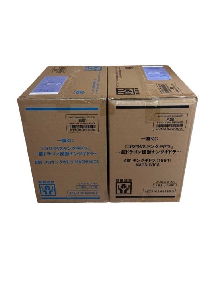 一番くじ　ゴジラ vs キングギドラ A賞　キングギドラ　B賞　メカキングギドラ