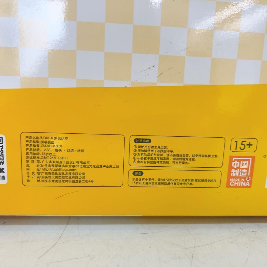 11AAM004 新品未開封 B.DUCK& SPA.DUCK（スパダック）