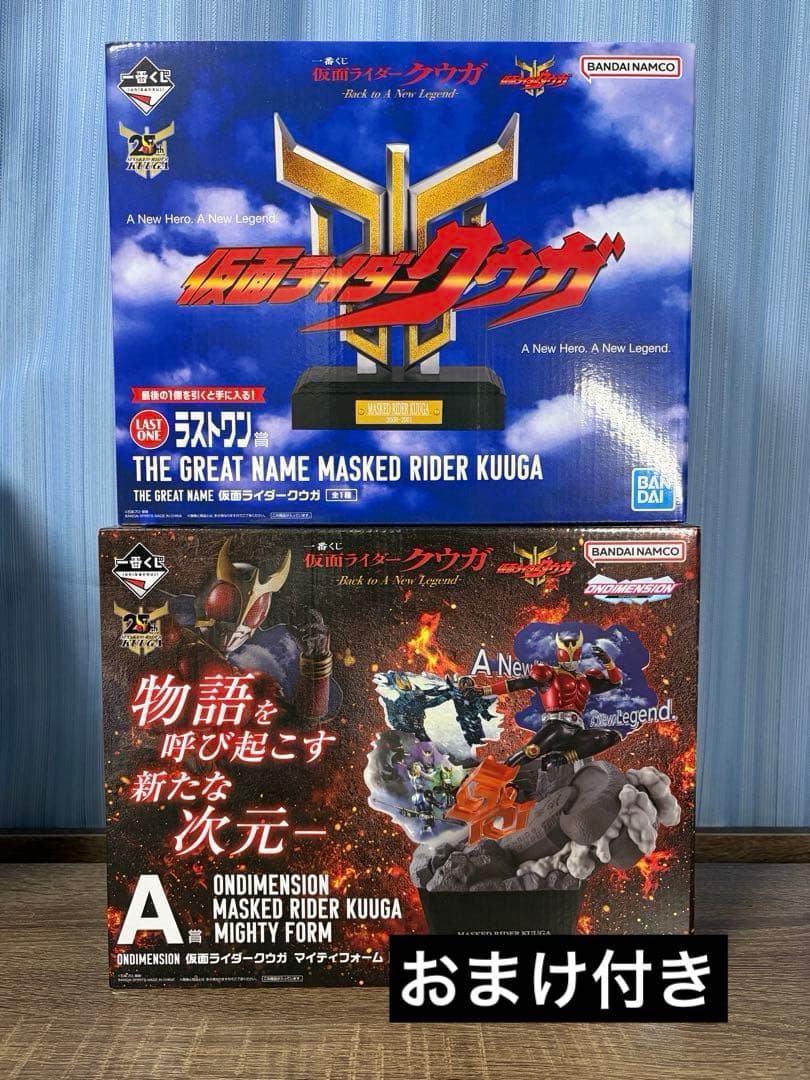 （最終値下げ）一番くじ 仮面ライダークウガ A賞&ラストワンセット