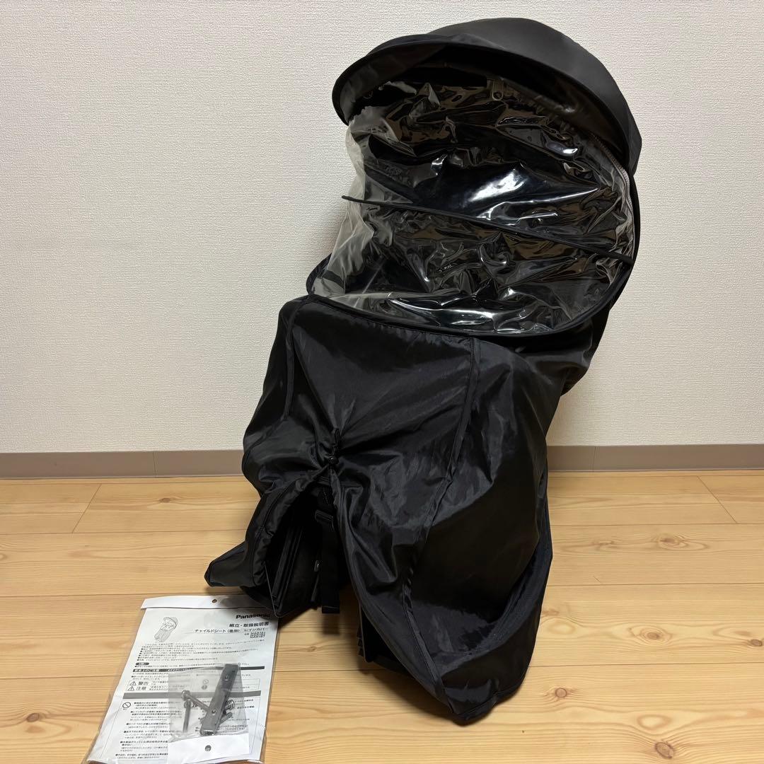 Panasonic チャイルドシート + レインカバー PRBC-001DX