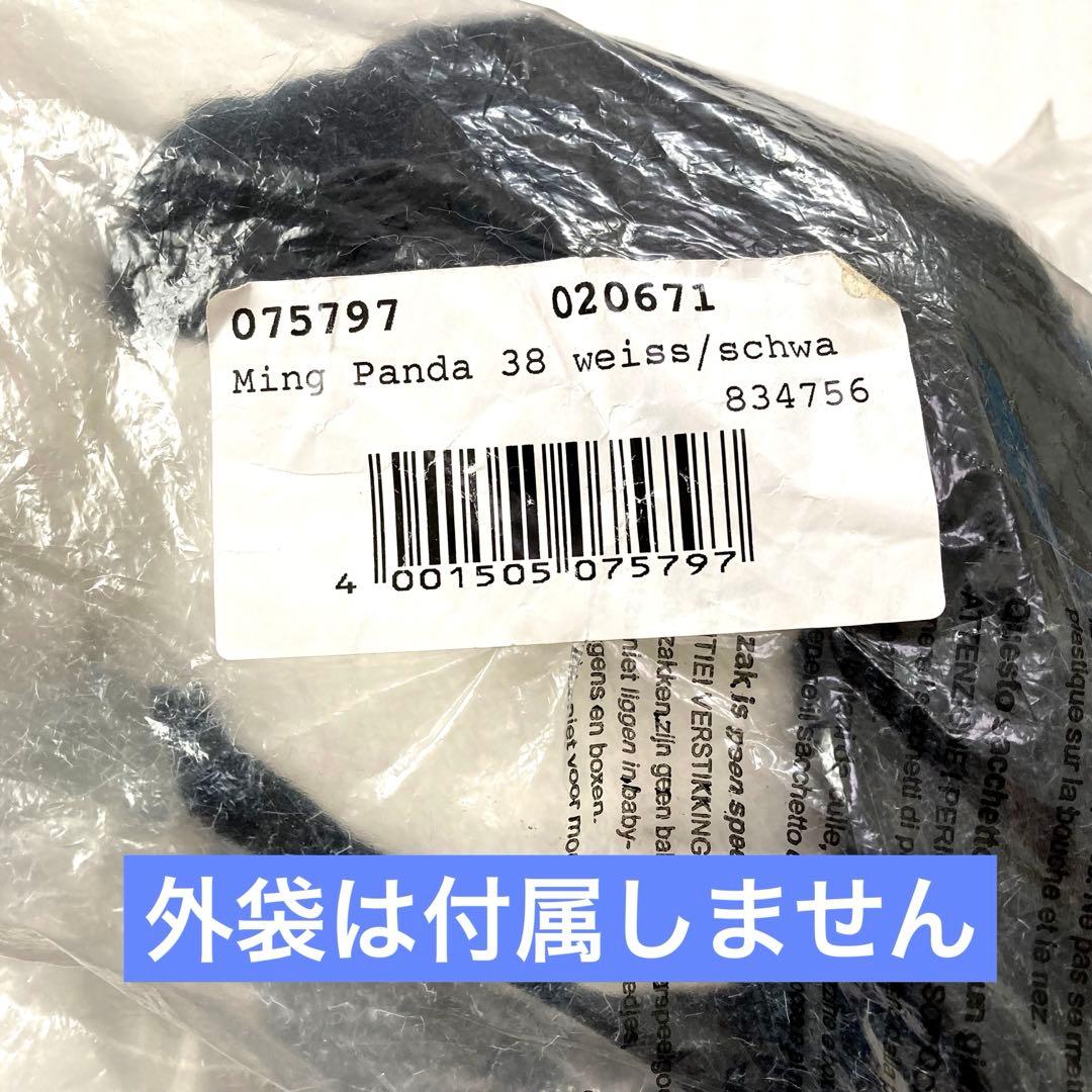 新品 38cm シュタイフ ぬいぐるみ パンダ ミン ming カドリーフレンズ