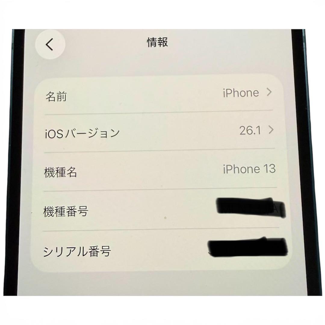iPhone 13 512GB ブルー SIMフリー バッテリー89% 初期化済