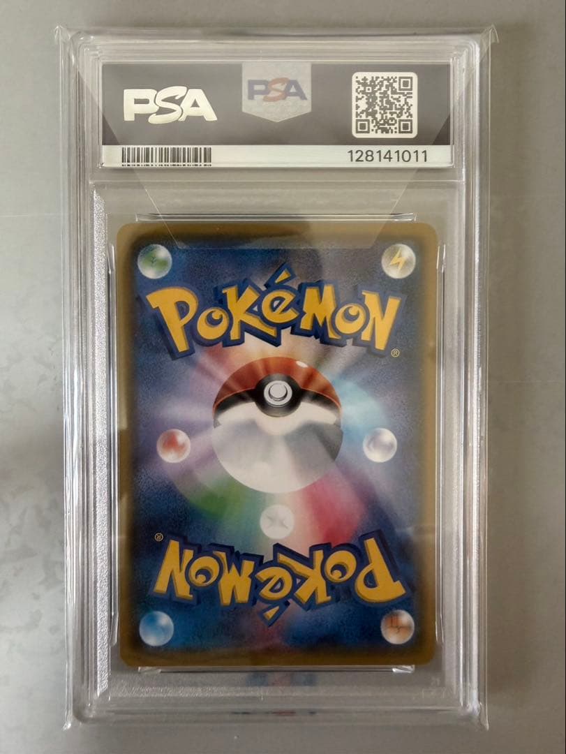 【PSA10】 サトシのピカチュウ プロモ