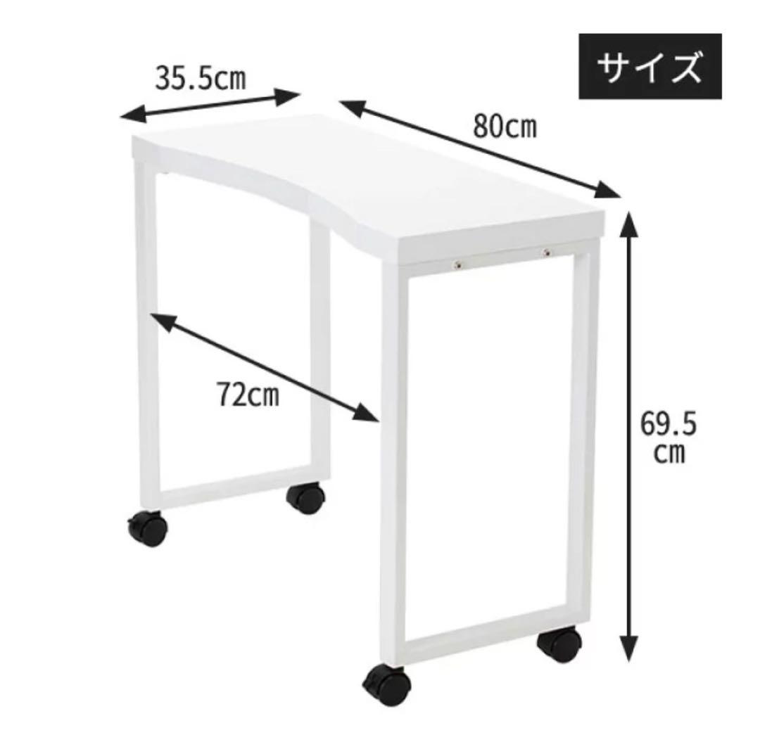 美品ネイルデスク　ホワイト曲線デザインデスク 80cm