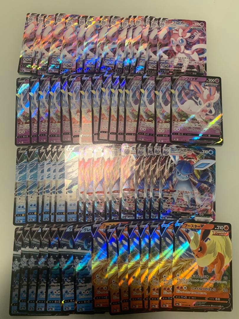 ポケモンカード　V GX RR RRR まとめうり　ブイズなど