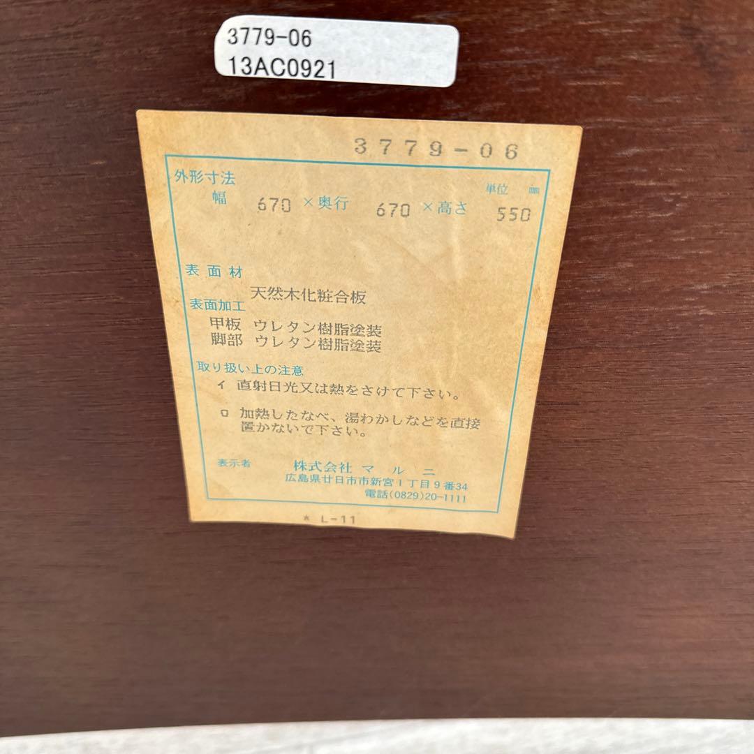 マルニ木工 ロイヤル　地中海シリーズ サイドテーブル ラウンドテーブル