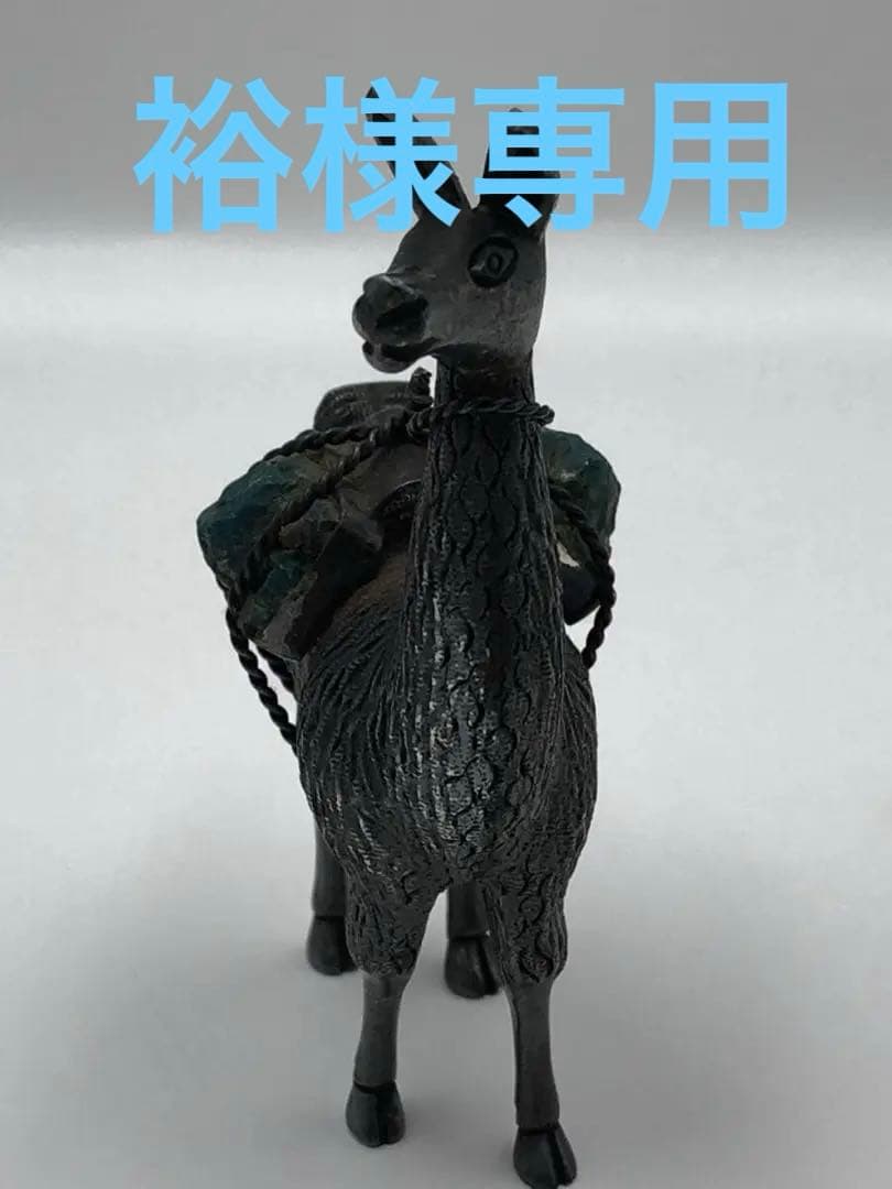 Vintage FOLK ART ペルー 銀細工　 Silver925　リャマ