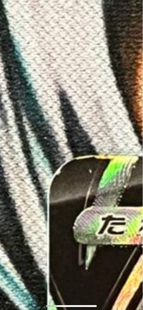 ギラティナV SR S11ロストアビス 111/100