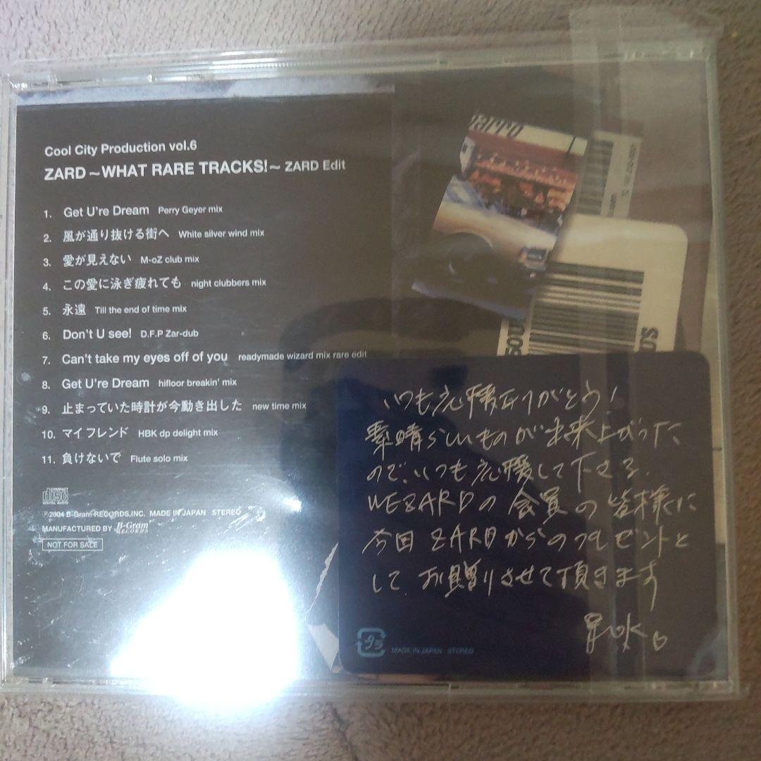 最終値下げ早いもの勝ちZARD - WHAT RARE TRACKS! -
