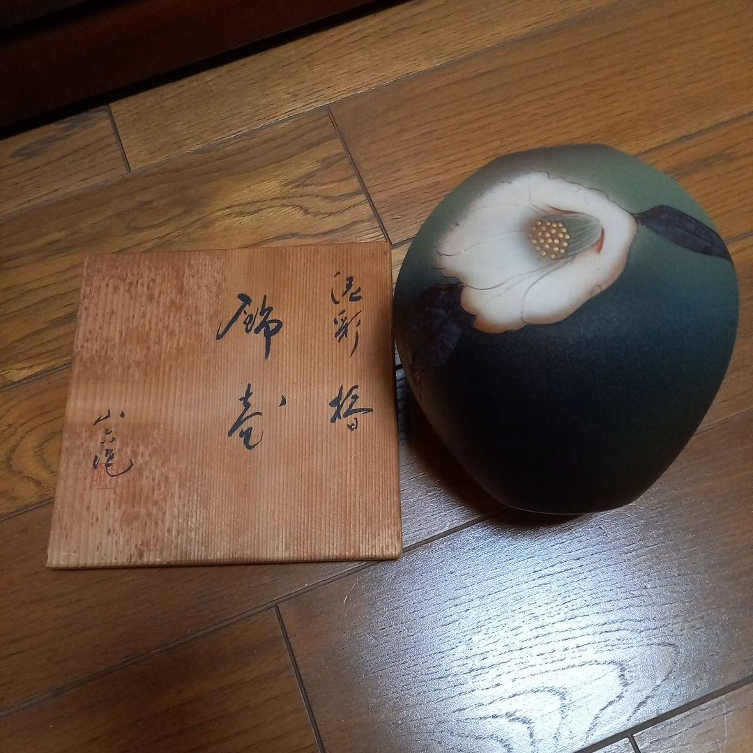 飾り壺 林 小六 作