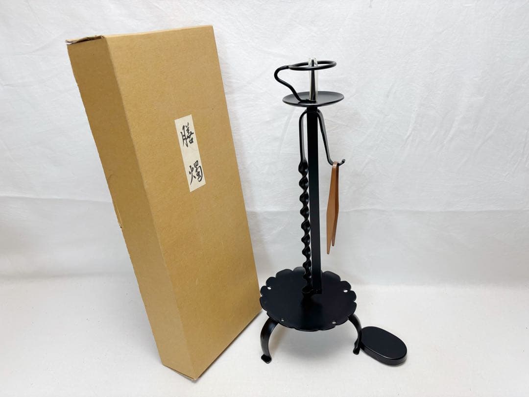 未使用 茶道具 膳燭 夜咄道具 燭台 鉄製 高さ調整機能 ローソク立て 紙箱