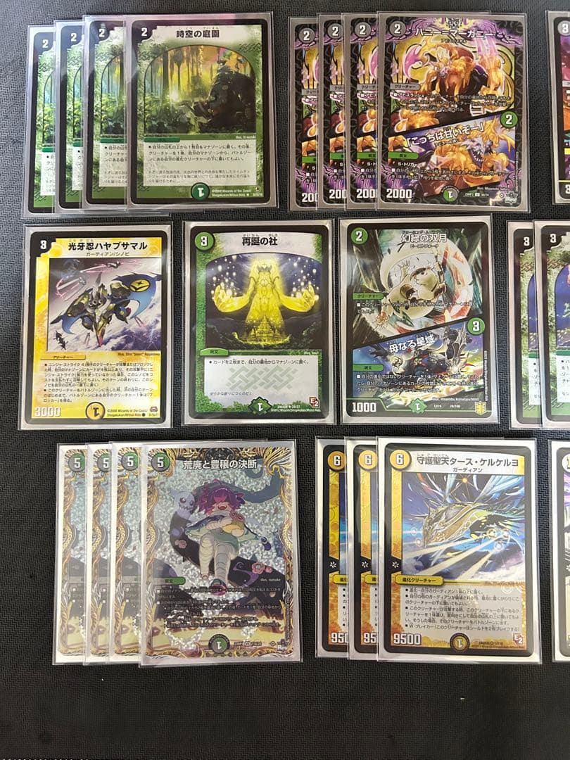 【期間限定】デュエマ　ネクラガーディアンデッキ