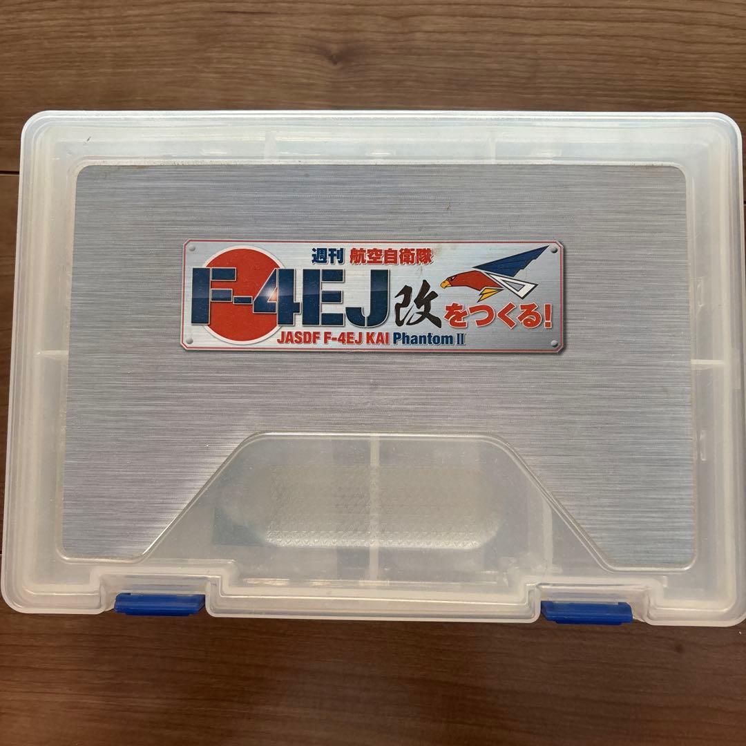 F-4EJ改をつくる(完成品) 一部破損あり・プラスチック製のクリアケース付き