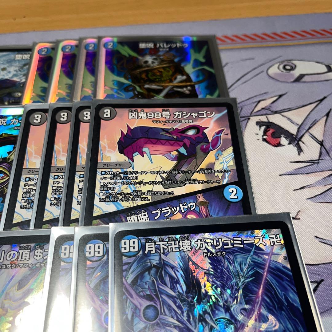 青魔道具デッキ