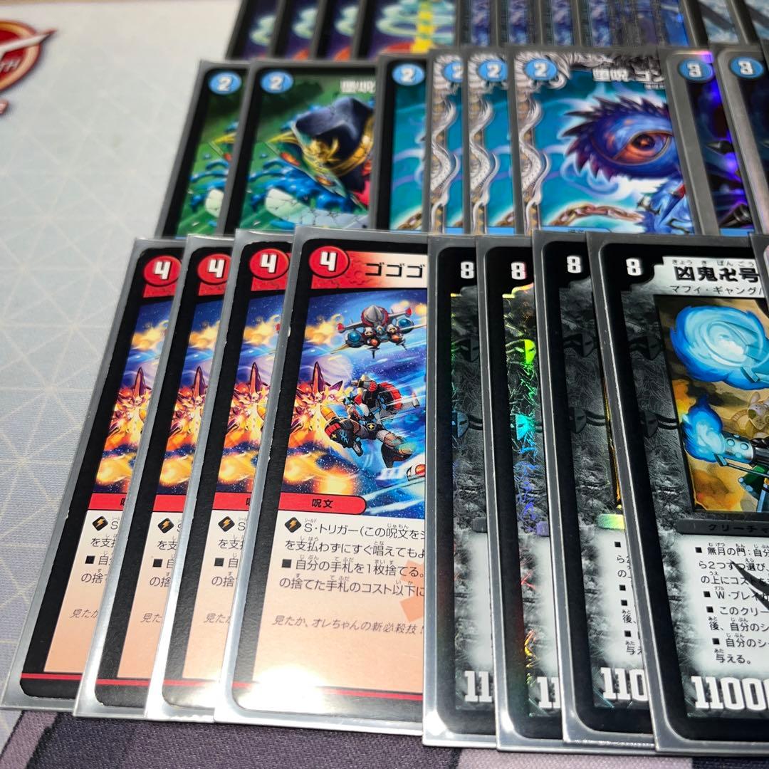 青魔道具デッキ