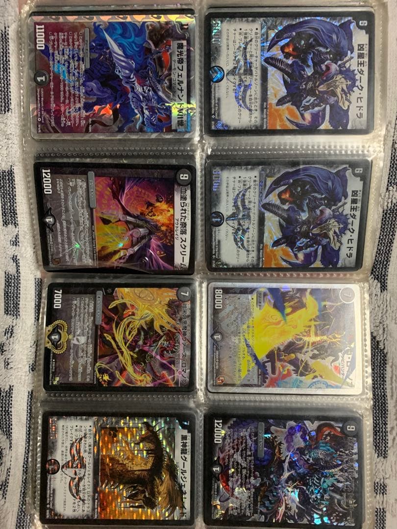 デュエルマスターズ レアカードコレクション