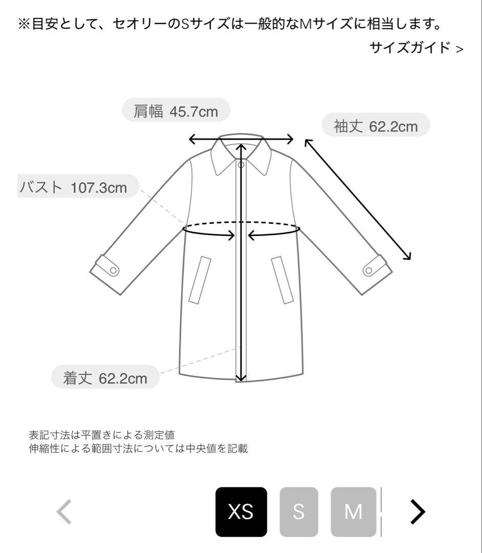 Theory ジップアップ ブルゾン XS ジャケット セオリー