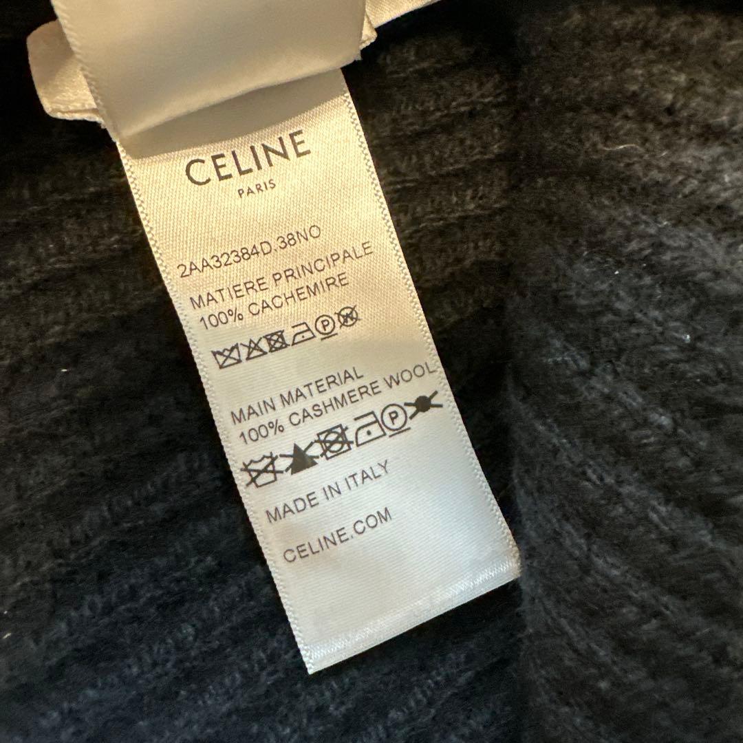 CELINE トリオンフ　ニット帽 ブラック