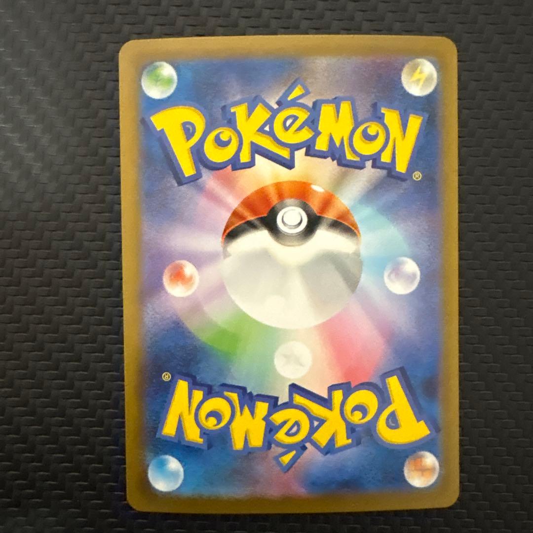 ヒ*丸様 ゼクロムex レシラムex SAR 2枚セット