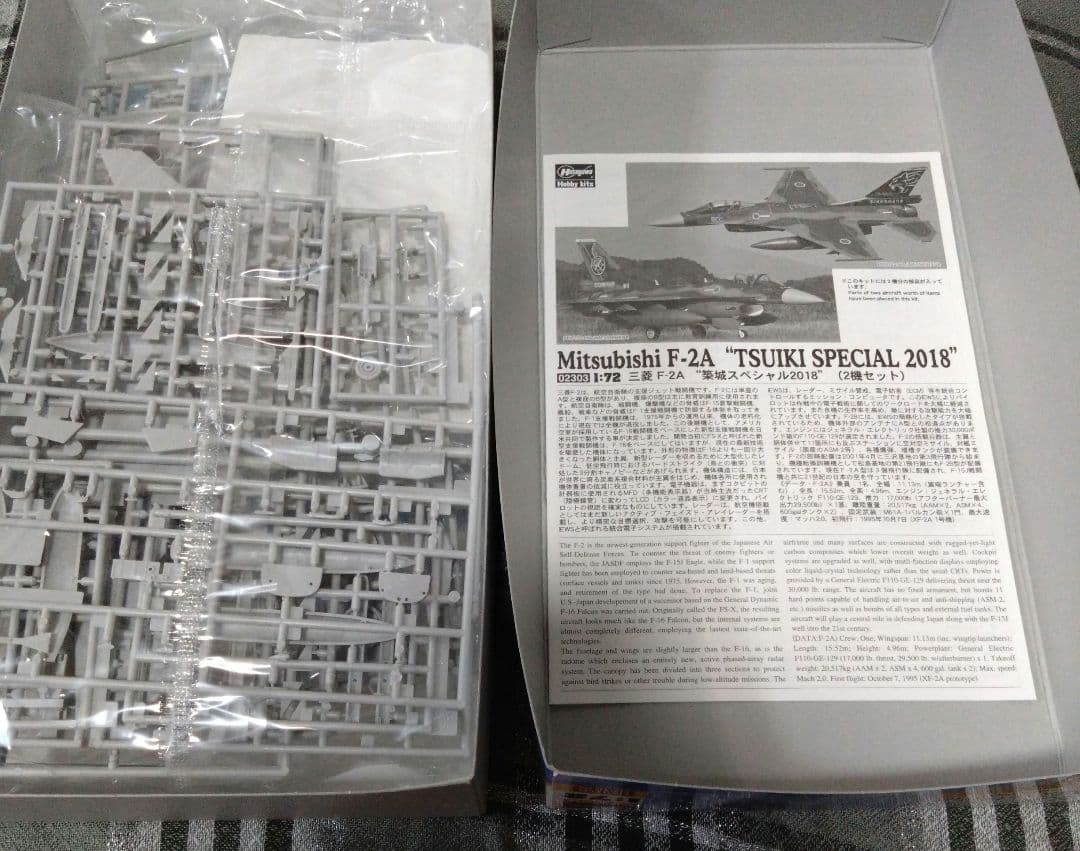 ハセガワ 1/72 三菱 F-2A 築城スペシャル 2018 2機セット