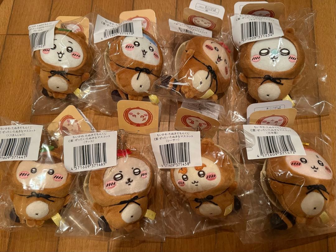 ちいかわ たぬきだもんくじ★B賞・C賞コンプリートセット