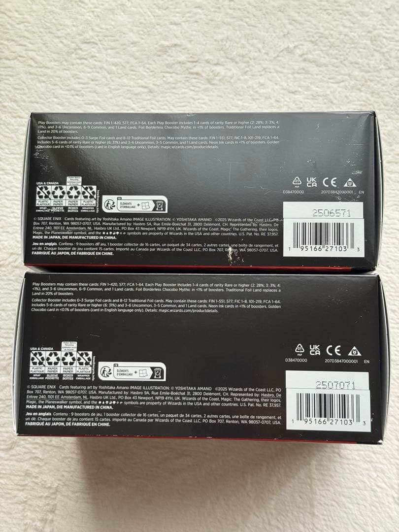 MTG ファイナルファンタジーギフトバンドル　英語版　未開封　2BOX