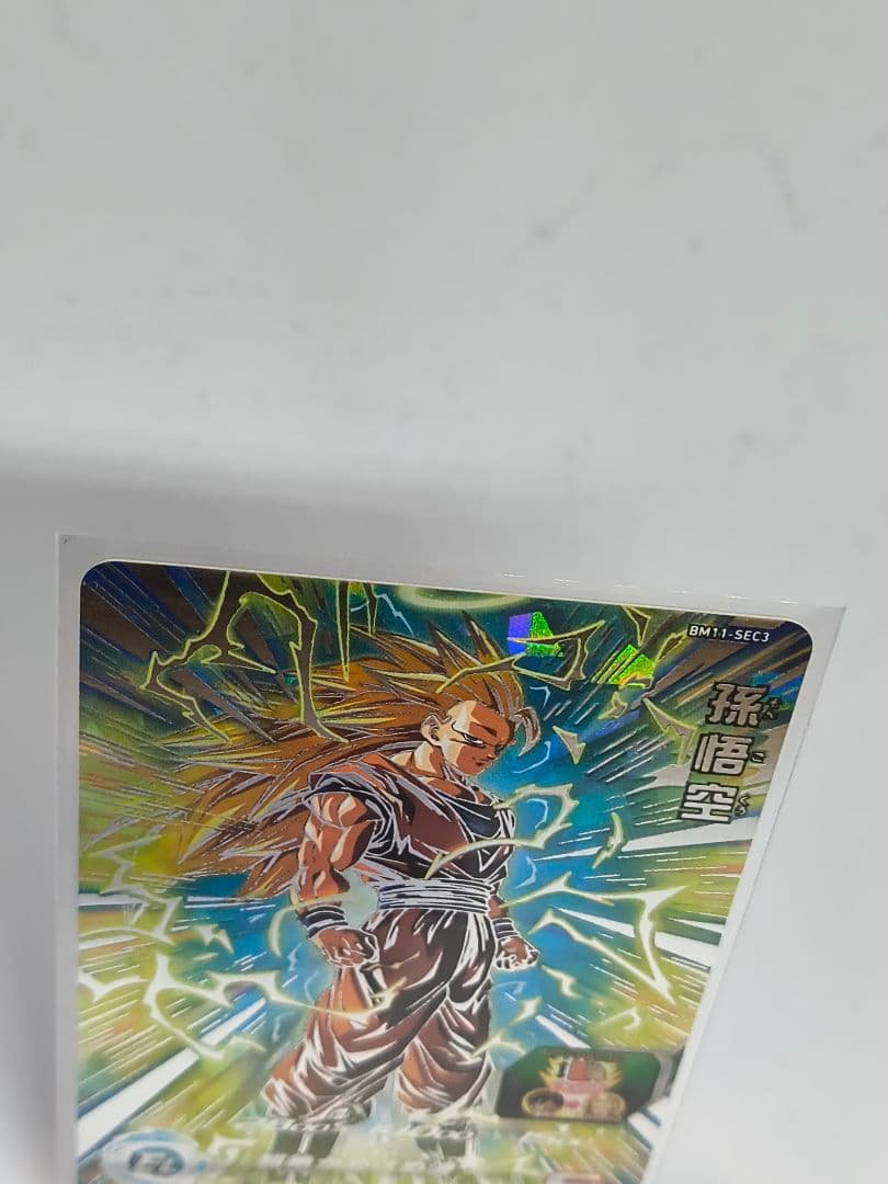スーパードラゴンボールヒーローズ 孫悟空　bm11 SEC3
