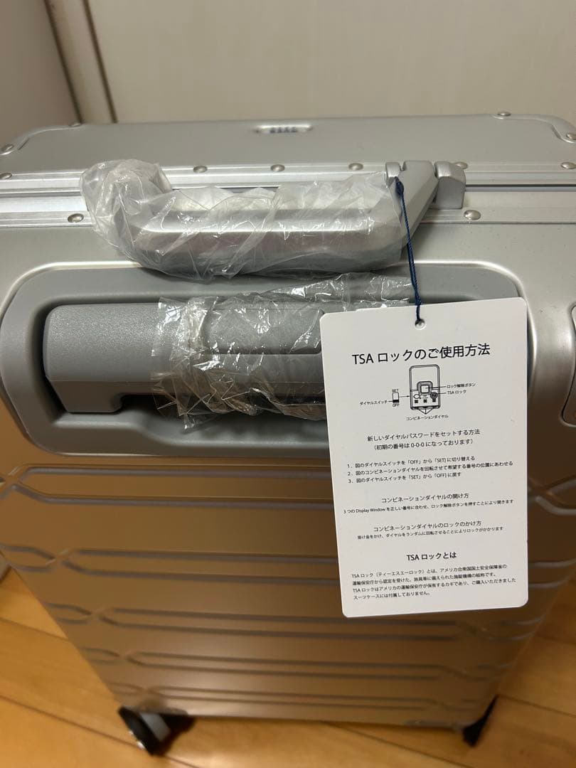 ムータマリン スーツケース アルミニウム60L トラベルポーチ8点セット付き