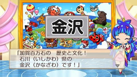 【超激レア!! 当選通知書付き！】桃太郎電鉄 e-amusement pass