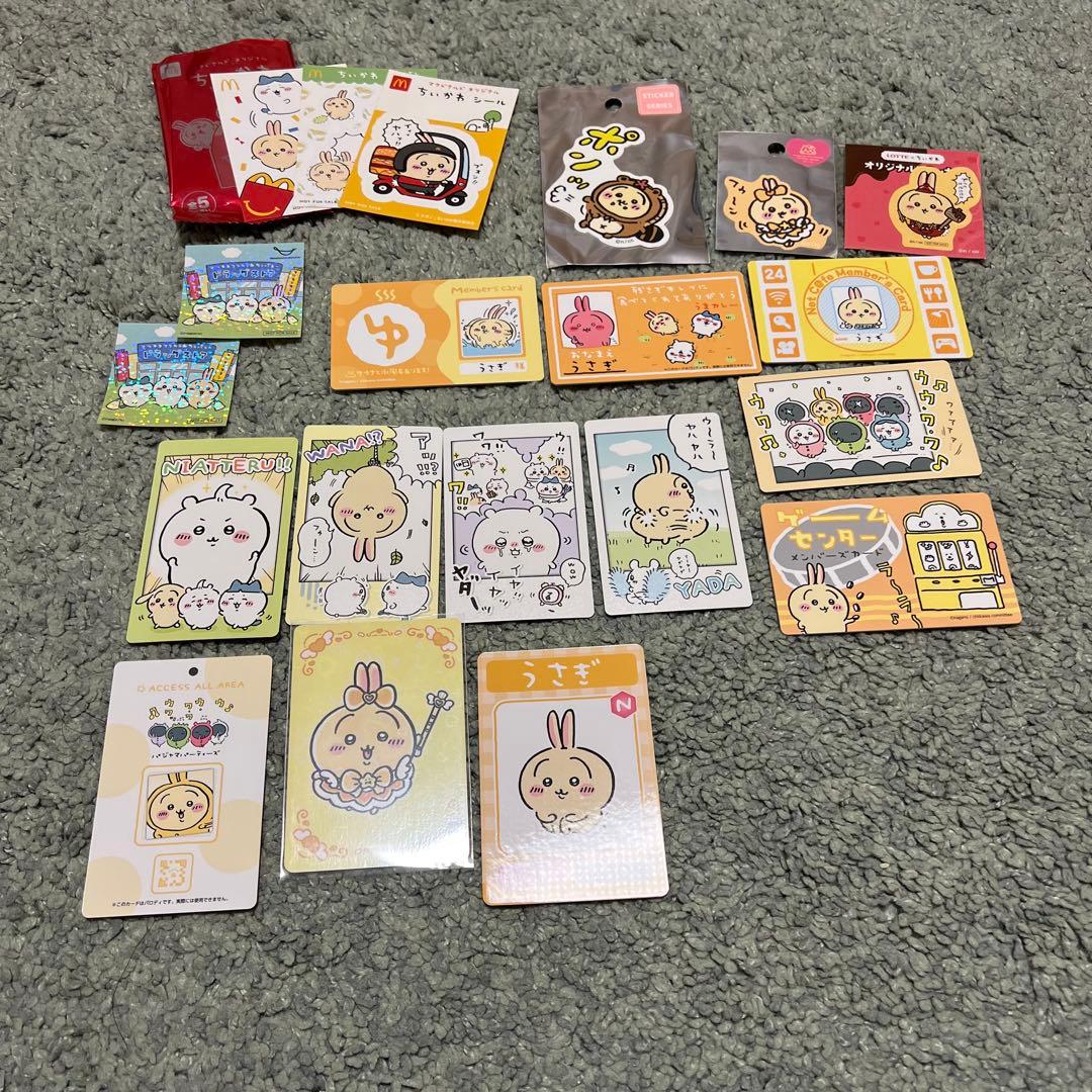 ちいかわ うさぎ グッズ まとめ