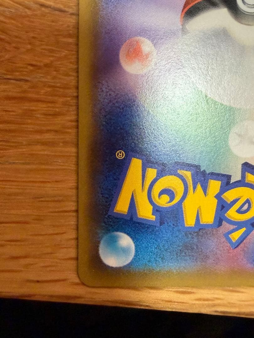 ゲンガーVMAX SA ハイクラスデッキ ゲンガーVMAX 020/019