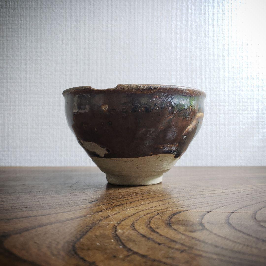 茶碗　抹茶碗　古瀬戸　天目　茶道具　茶器　江戸　訳あり　直し