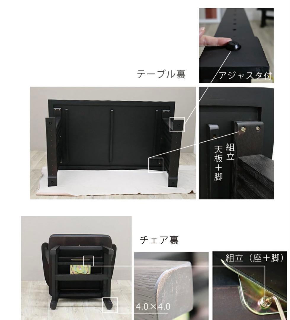 ダイニングテーブルと回転式アームチェア４脚セット