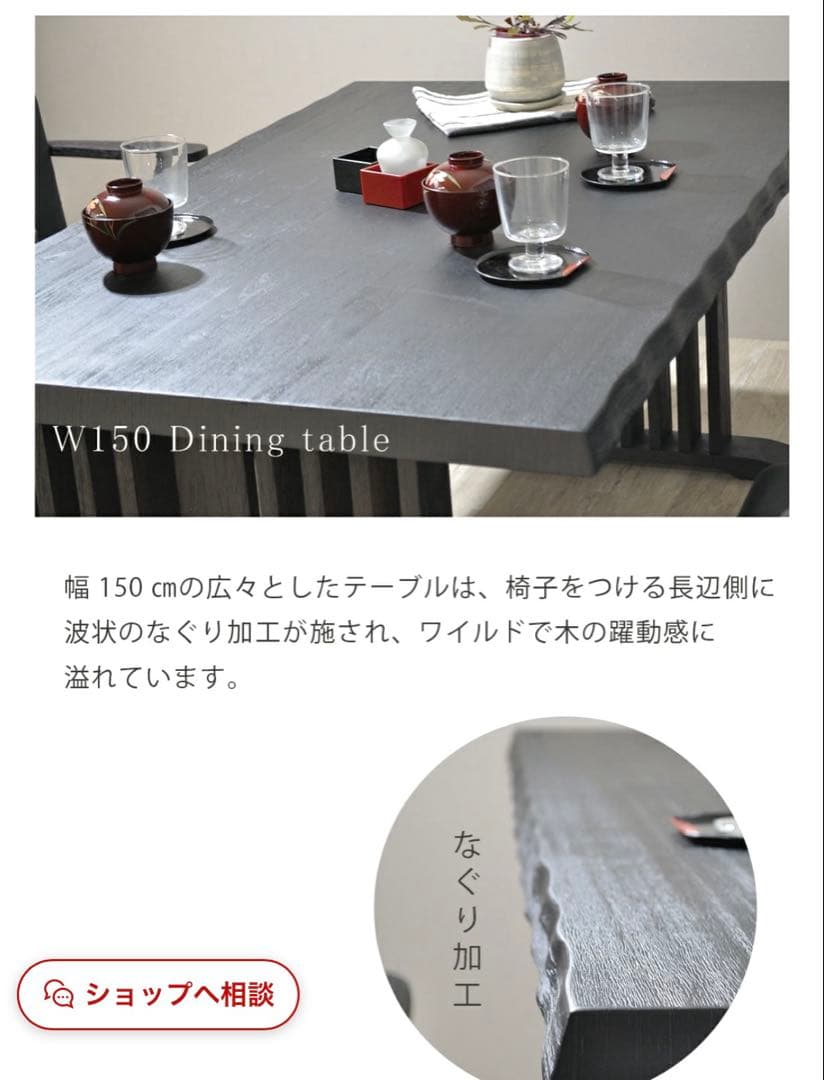 ダイニングテーブルと回転式アームチェア４脚セット