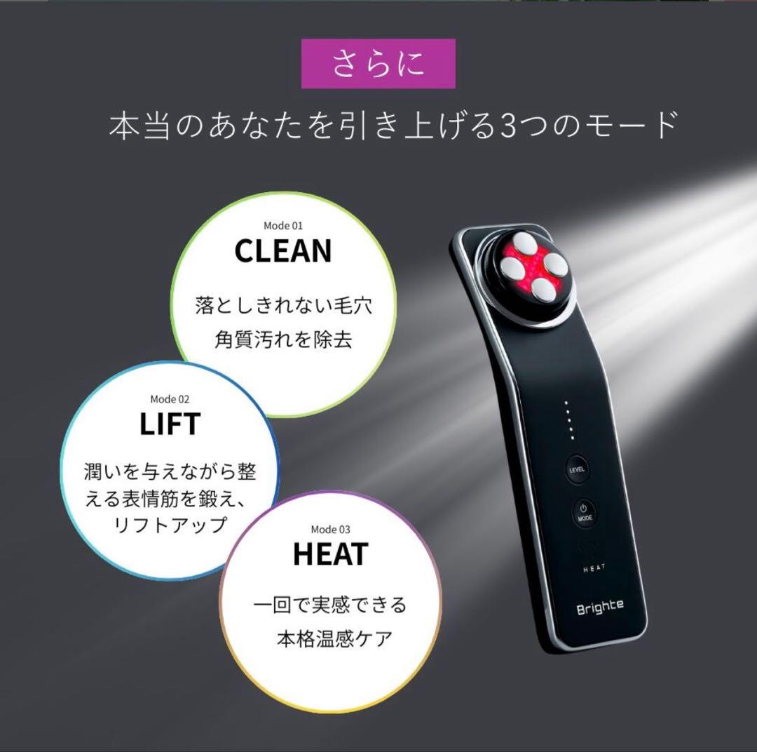 エレキリフト♡美顔器