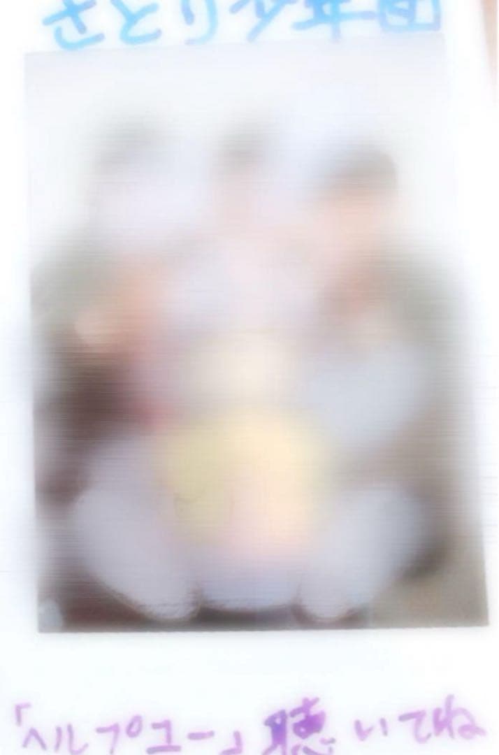 ONEN'ONLYワンエンさとり少年団上村謙信山下永玖高尾颯斗直筆サインチェキ